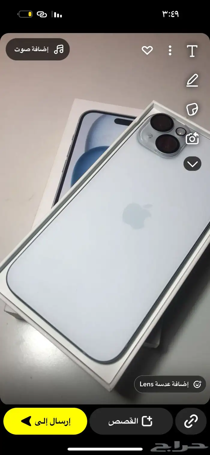 ايفون 15 بلس 0