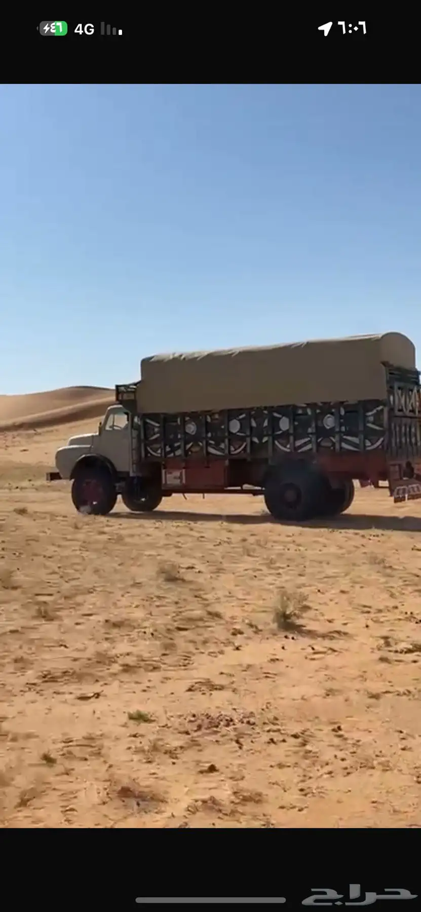 الوري 0
