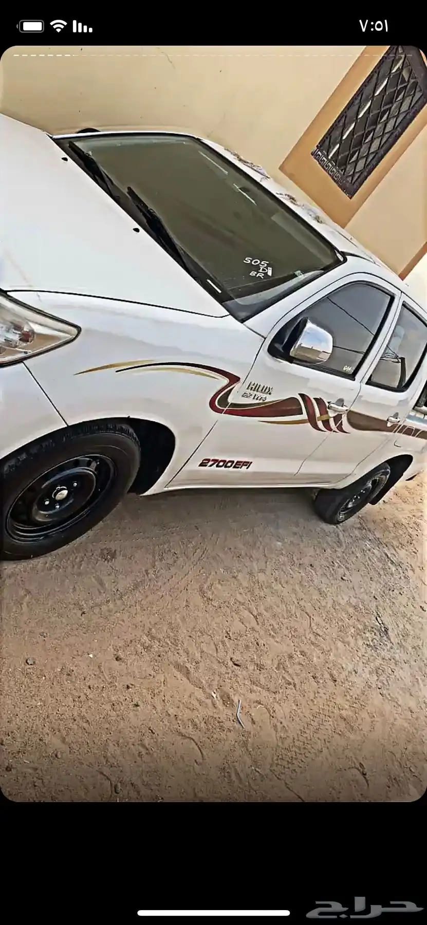 هايلكس 2013 غمارتين 4