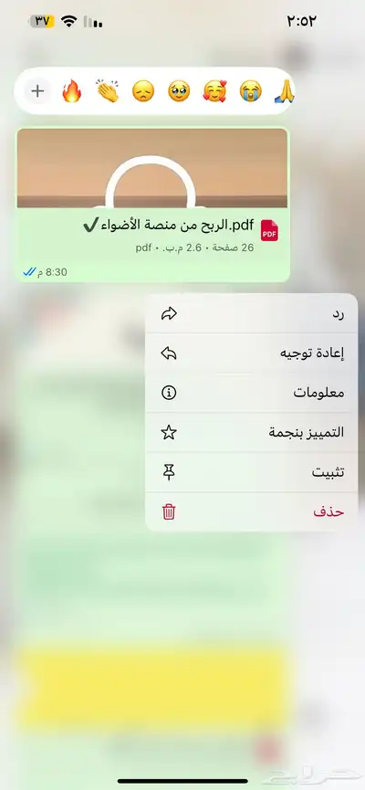 منتجات رقميه مربحه 56