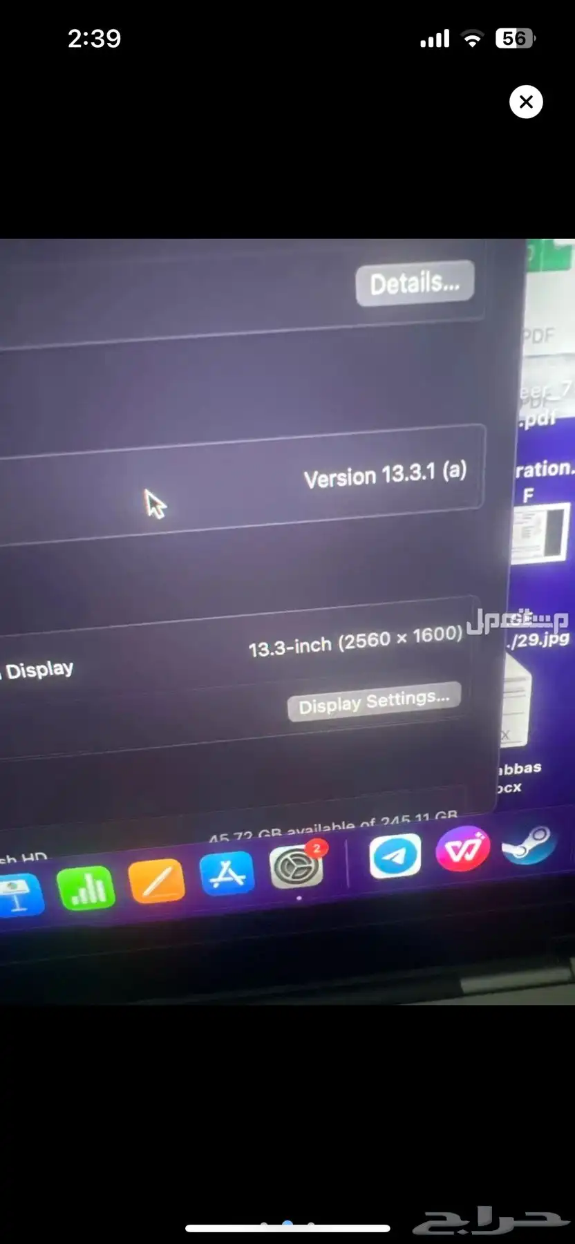 لابتوب ماك بوك 2020 M1 chip 1