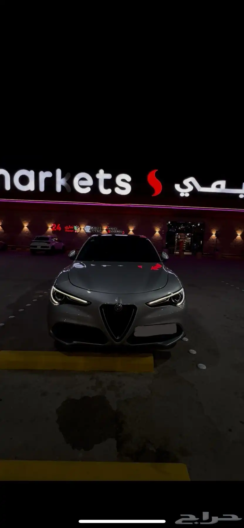 الفا روميو ستلفيو 2020 index
