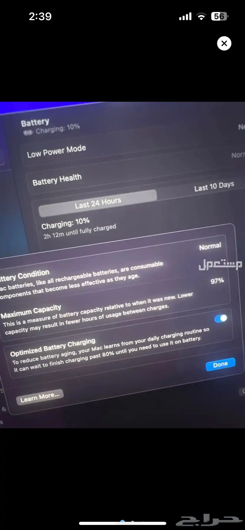 لابتوب ماك بوك 2020 M1 chip 2