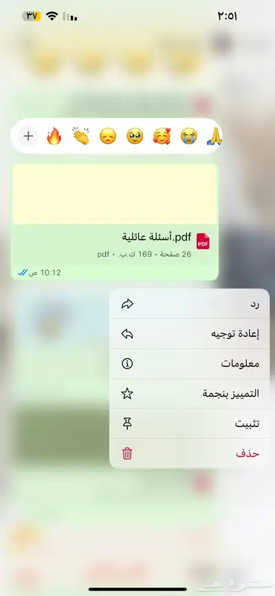منتجات رقميه مربحه 65