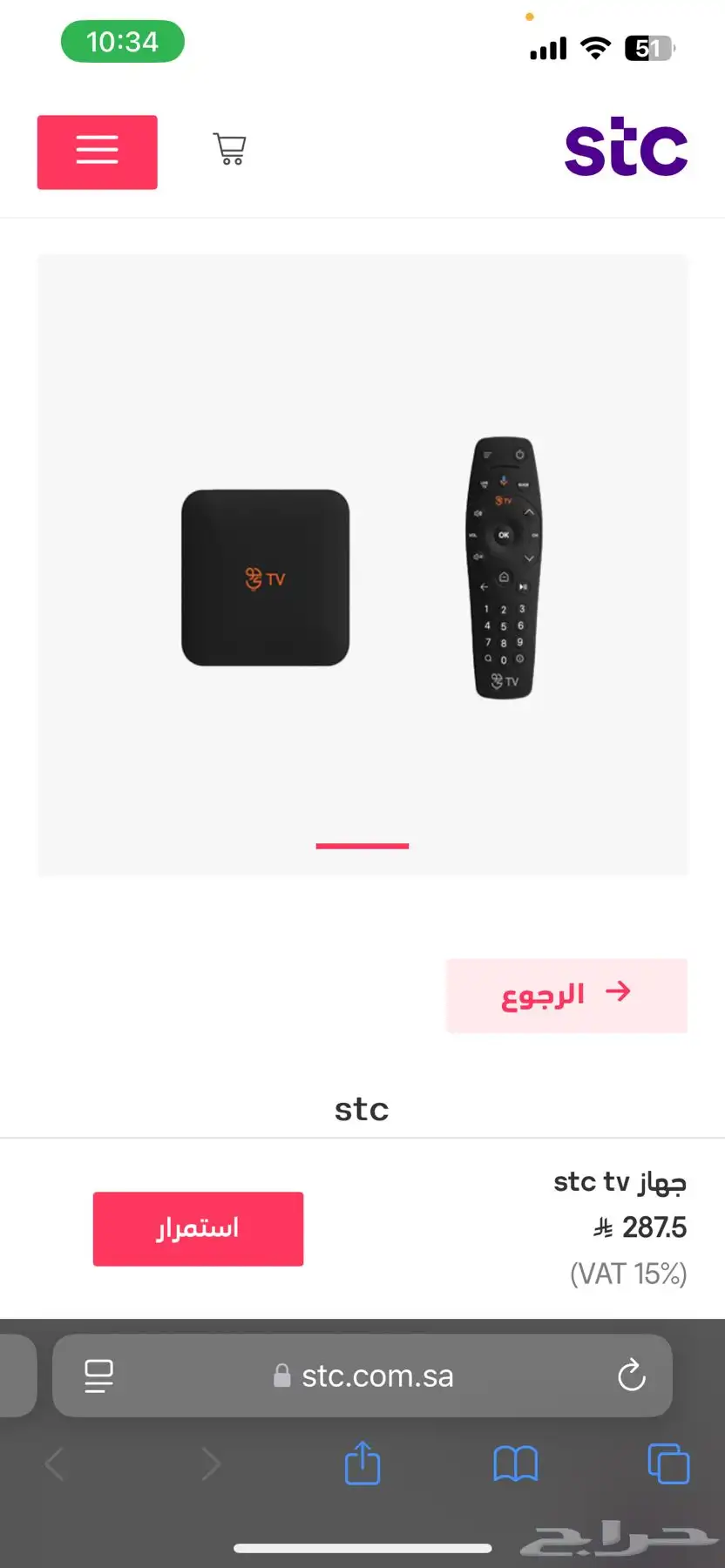 تلفزيون ودولاب تلفزيون مع جوي تيفي رسيفر index
