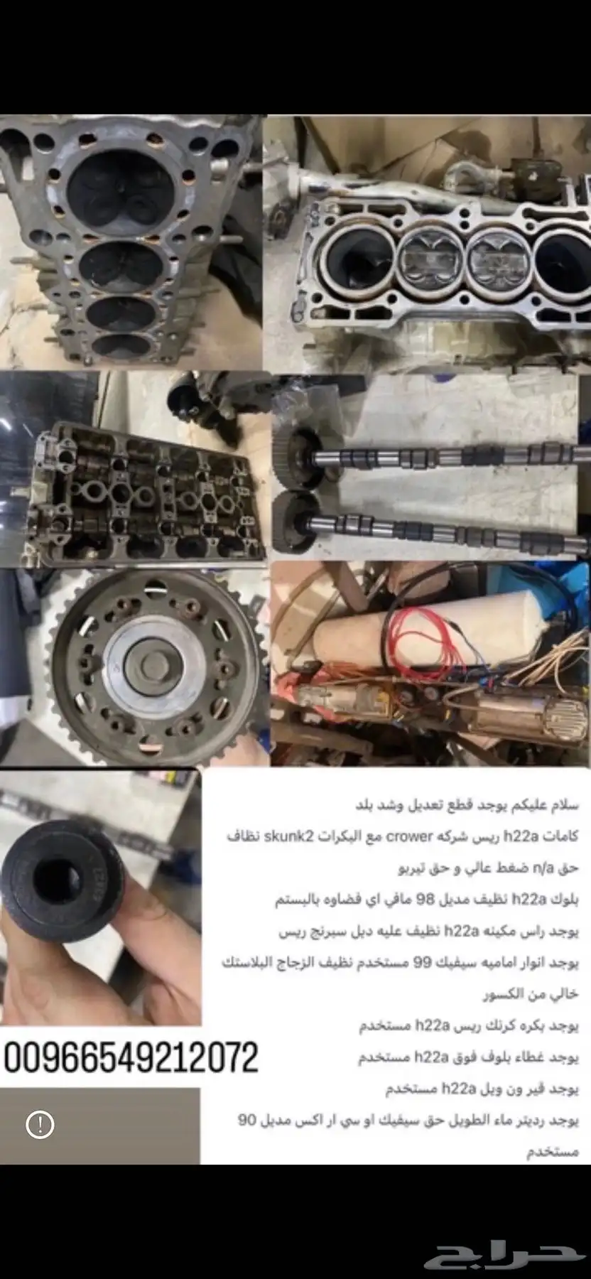 هوندا سيفيك 0
