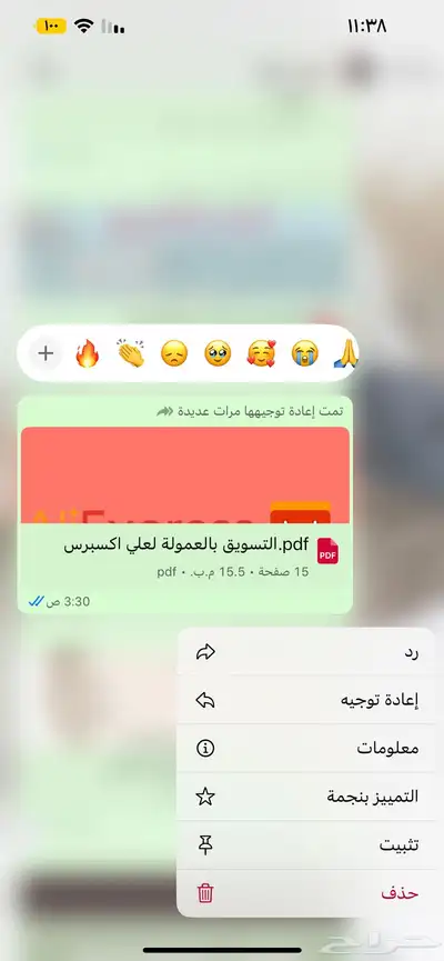 منتجات رقميه مربحه 25