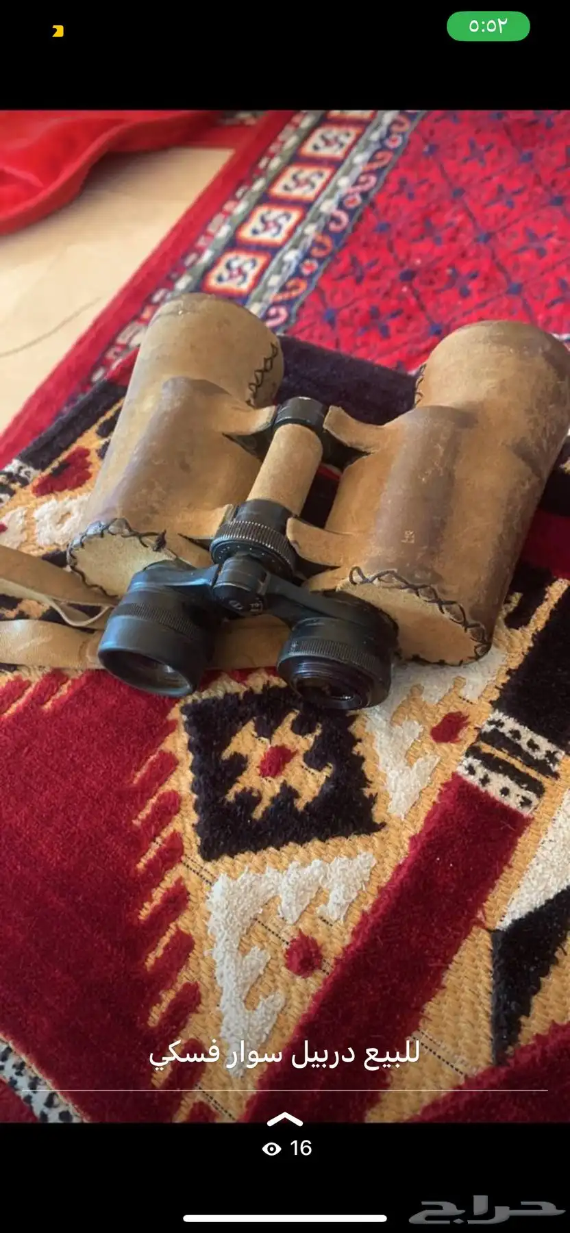 دربيل سوار فيكي صافي ولا يحر العين سومه 1300 0