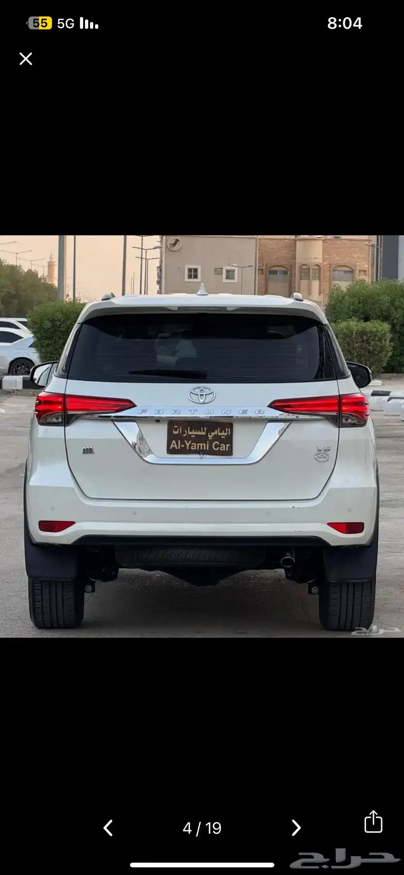 فورشينر 3