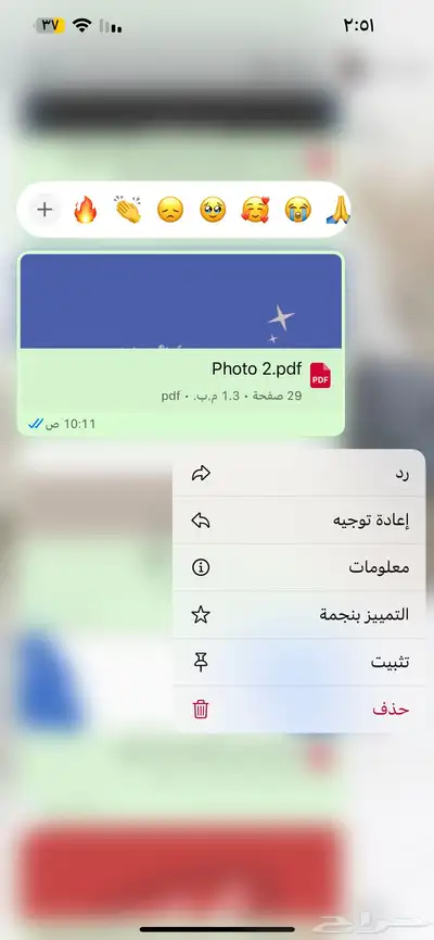 منتجات رقميه مربحه 60
