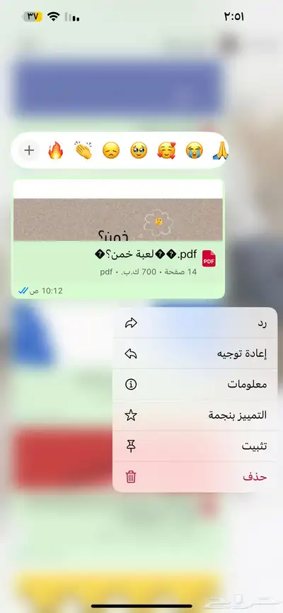 منتجات رقميه مربحه 61