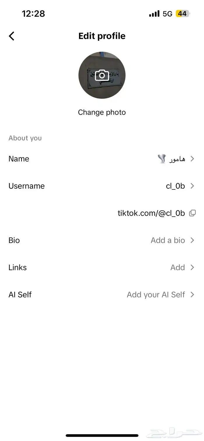 حساب تك توك رباعي 2