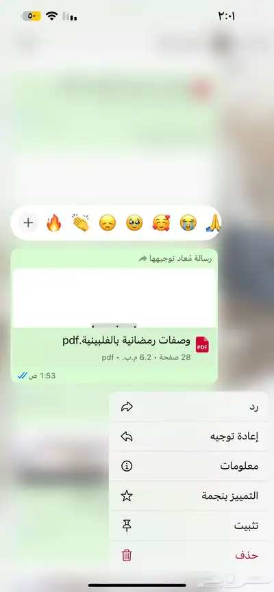 منتجات رقميه مربحه 85