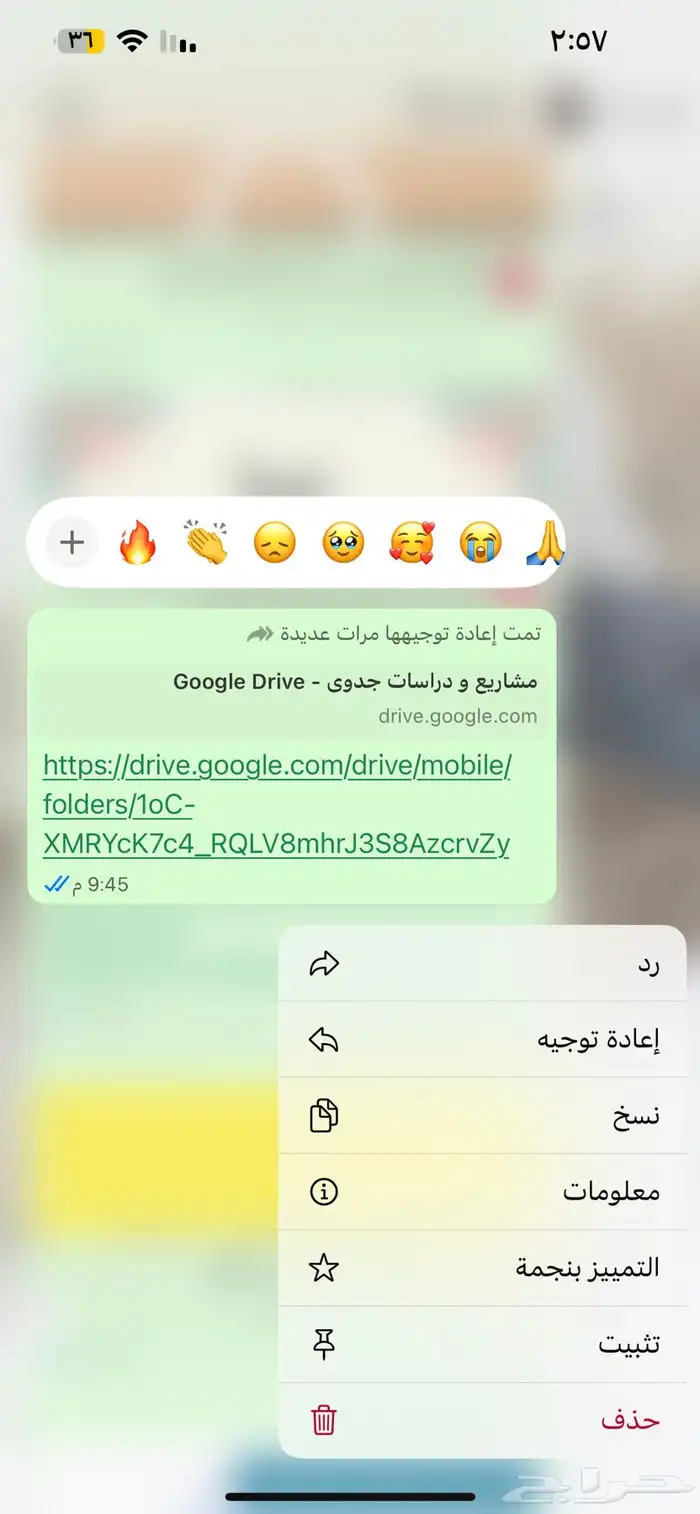منتجات رقميه مربحه 55