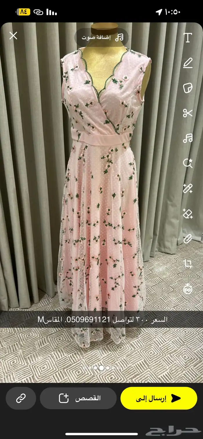 فساتين نسائيه 0