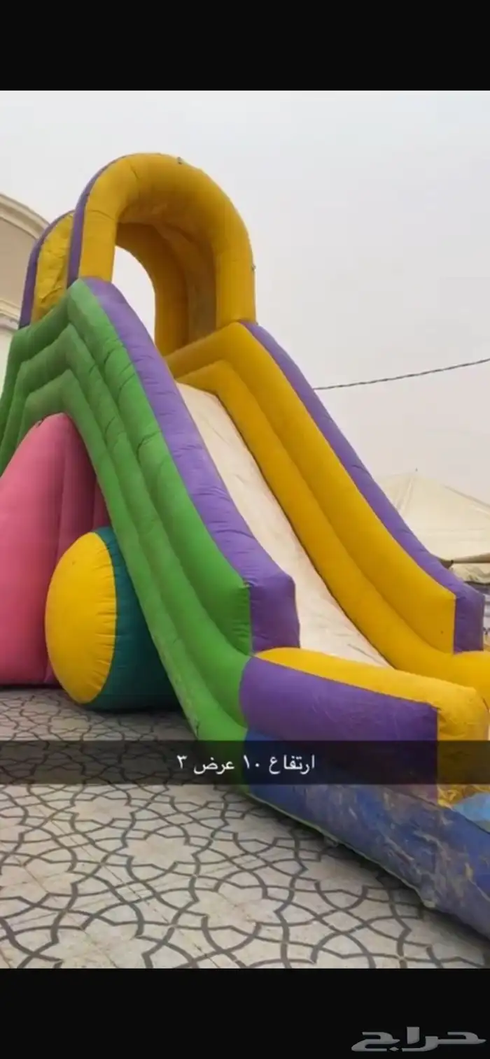 نطيطات زحاليق العاب مائيه 1