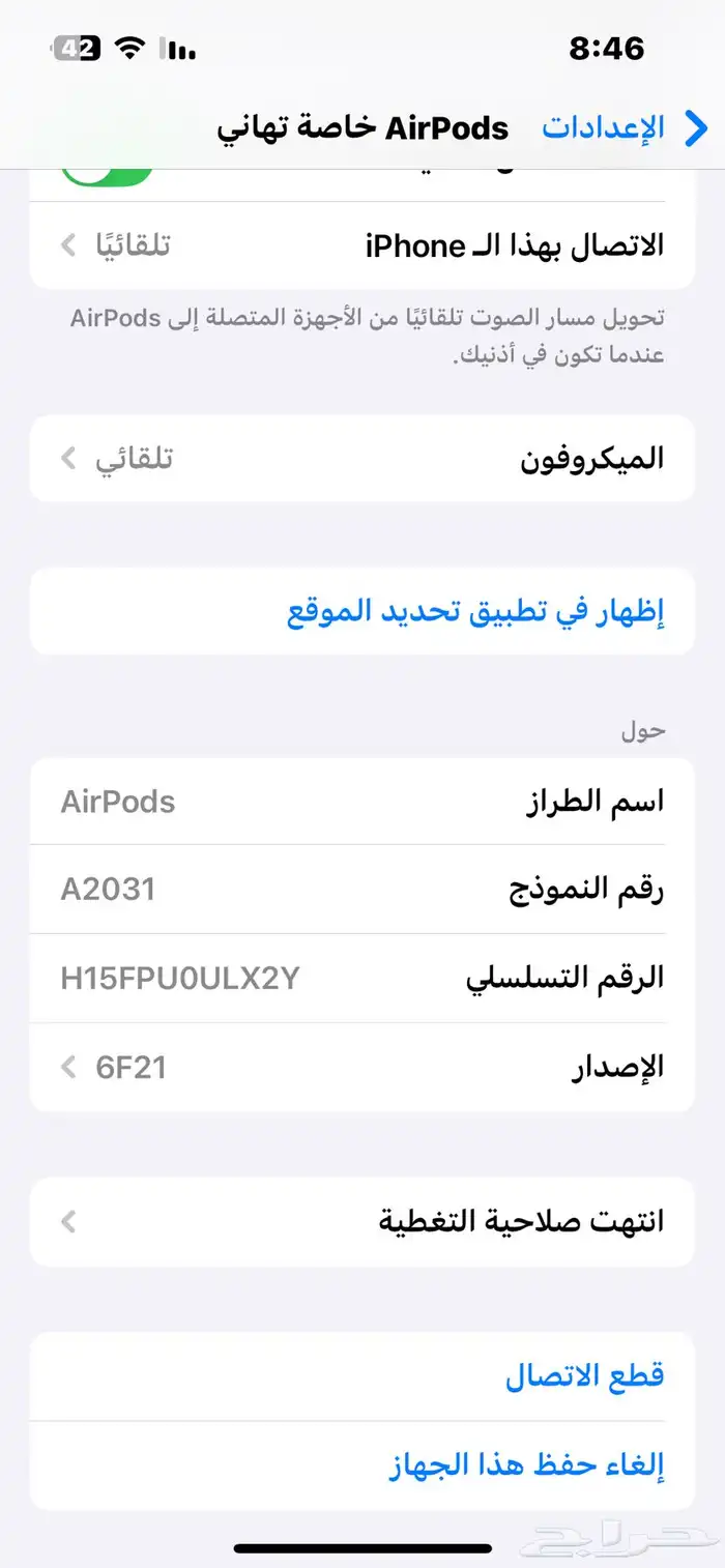 السلام عليكم عندي سماعتين ابل كلهم اخت الجديده ونظيفه 6