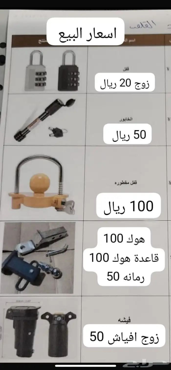قلص للرحلات و السفر 21