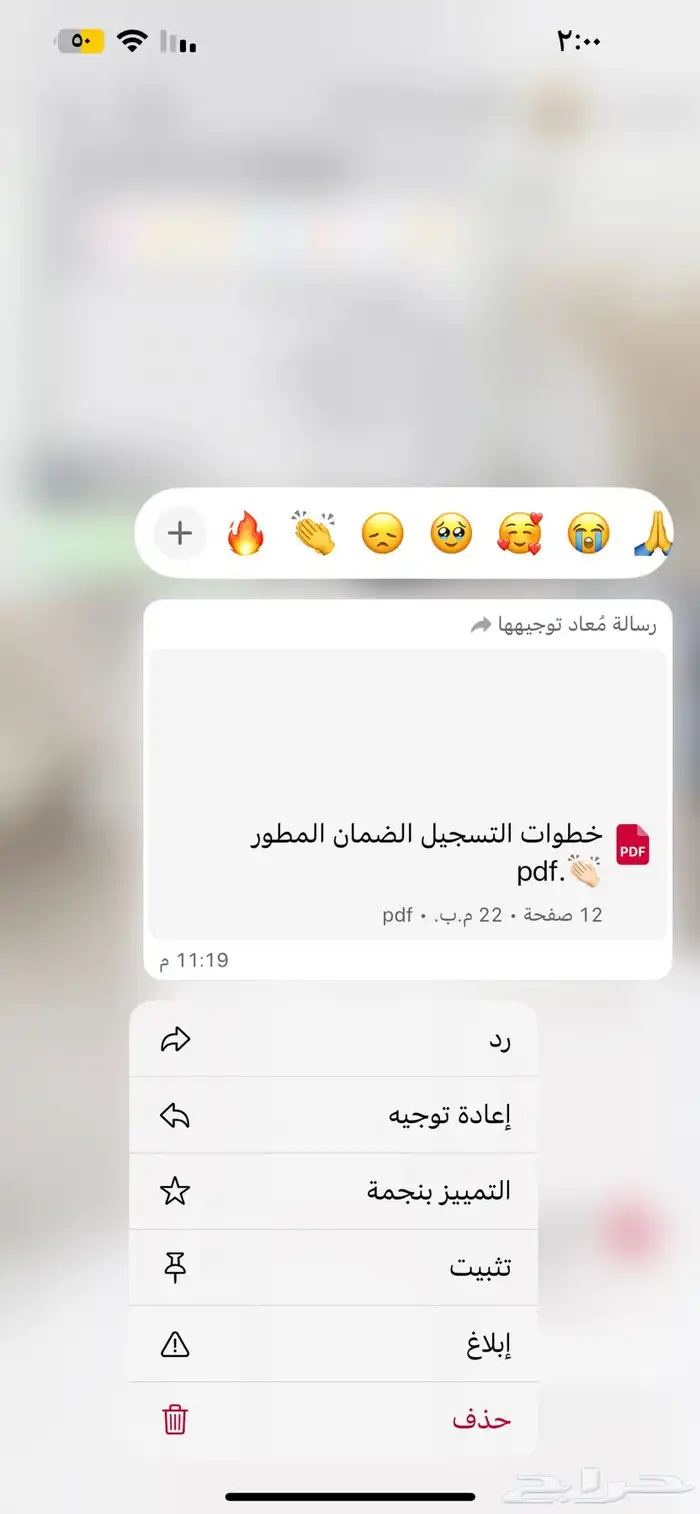 منتجات رقميه مربحه 94