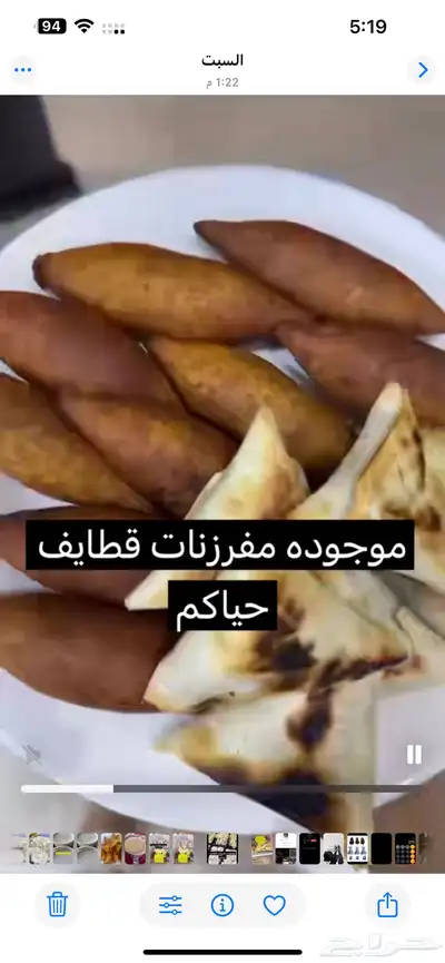 خاثر قشطه زبده لبنه سمن لبن مقدوس نوعين مفرزنات كل شي موجود 29