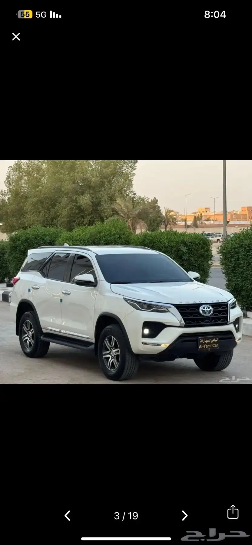 فورشينر 2