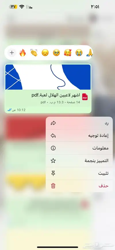 منتجات رقميه مربحه 62