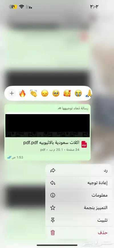 منتجات رقميه مربحه 78