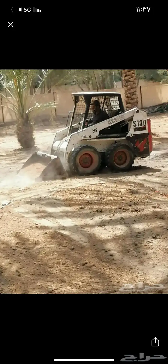 بوبكات رصاصه ايجار يومي 2