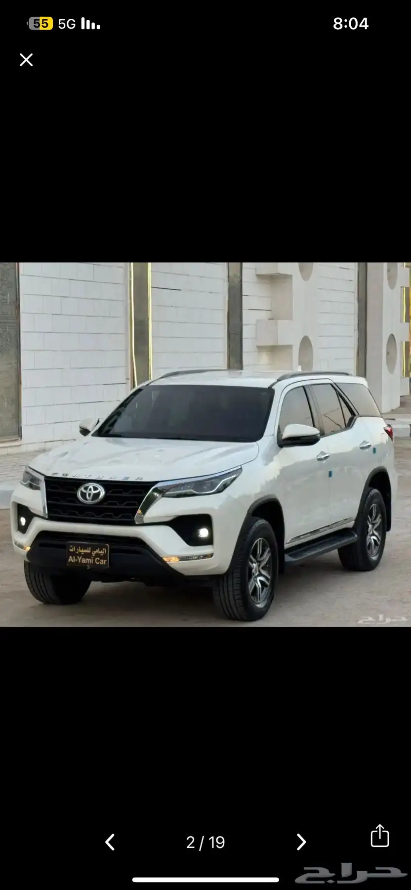 فورشينر 1