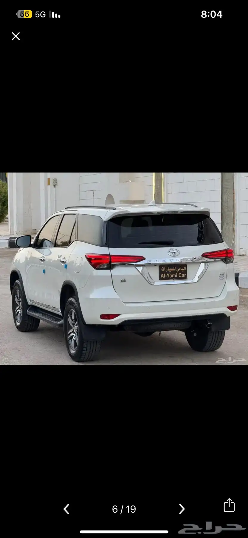 فورشينر 5