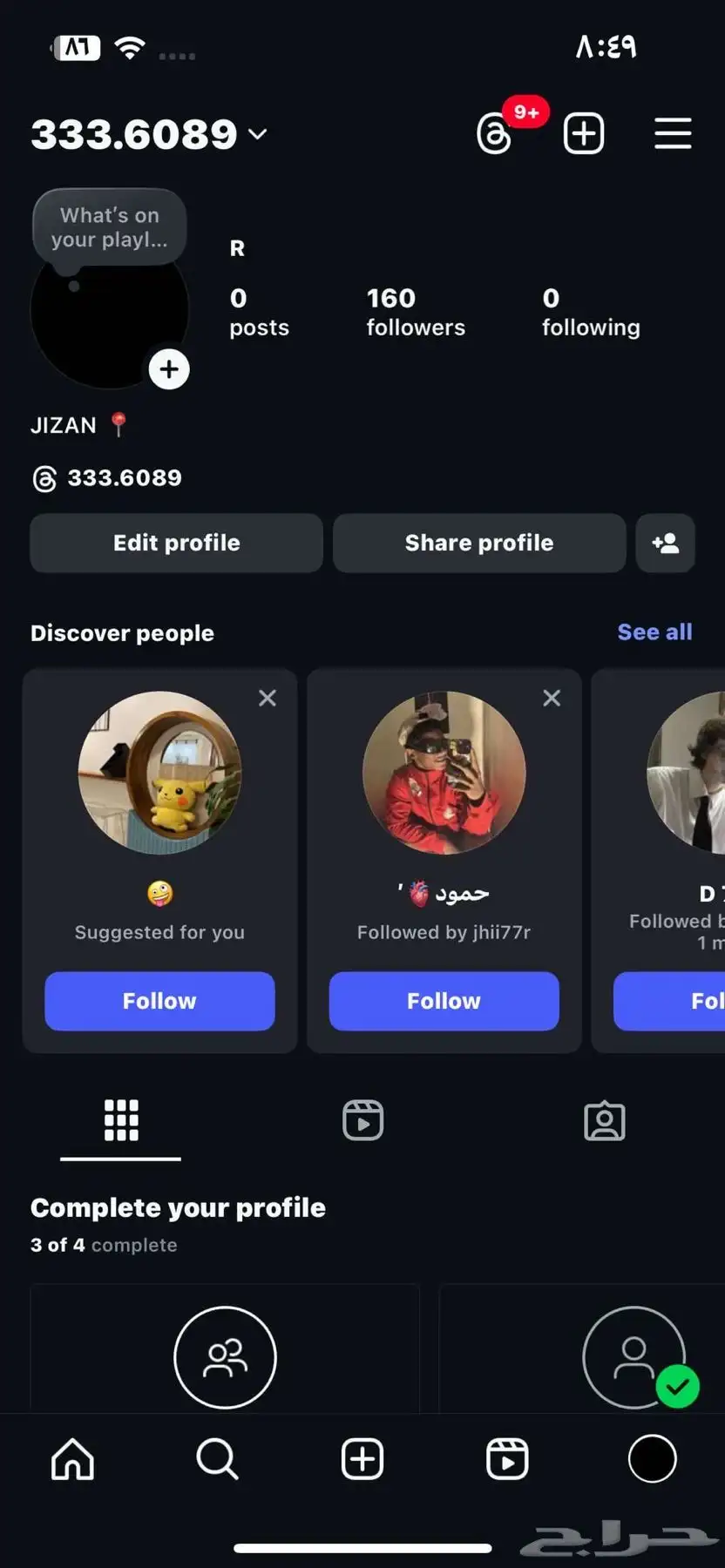 حساب انستا بيوزر مميز ارقام 0