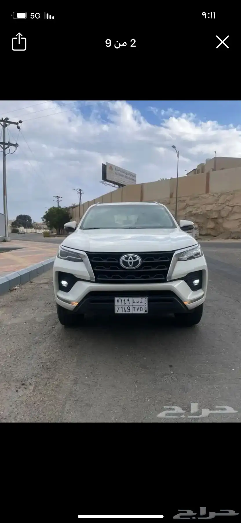 فورشنر 2022 دبل 6سرندل 1