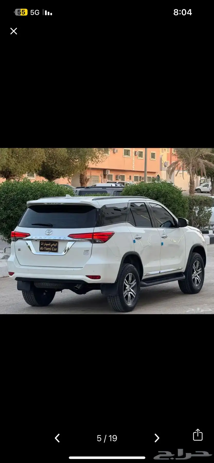 فورشينر 4