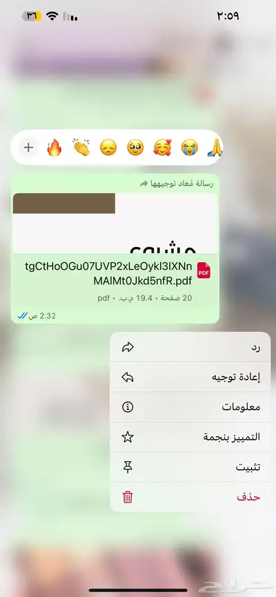 منتجات رقميه مربحه 46