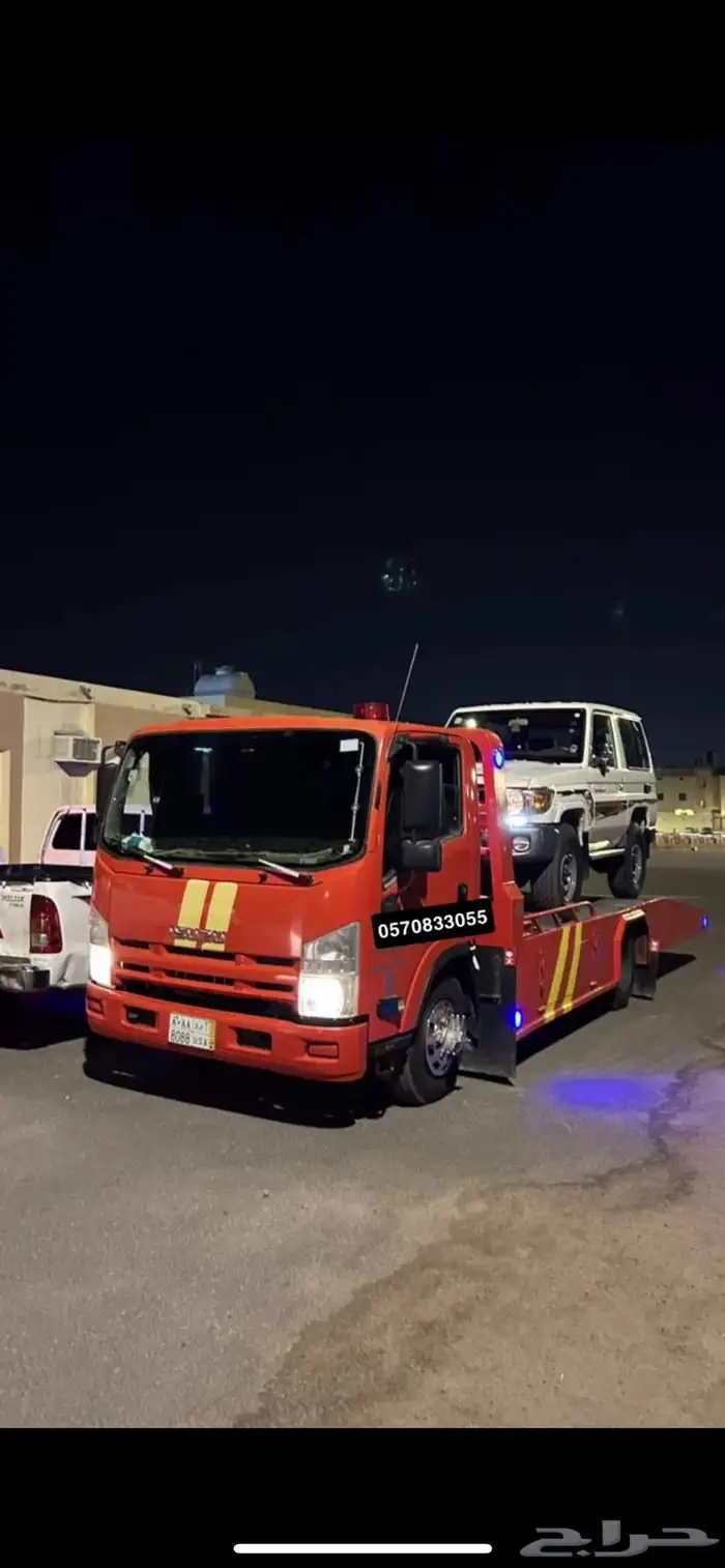 سطحه المدينه المنوره خدمه 24 ساعه 1