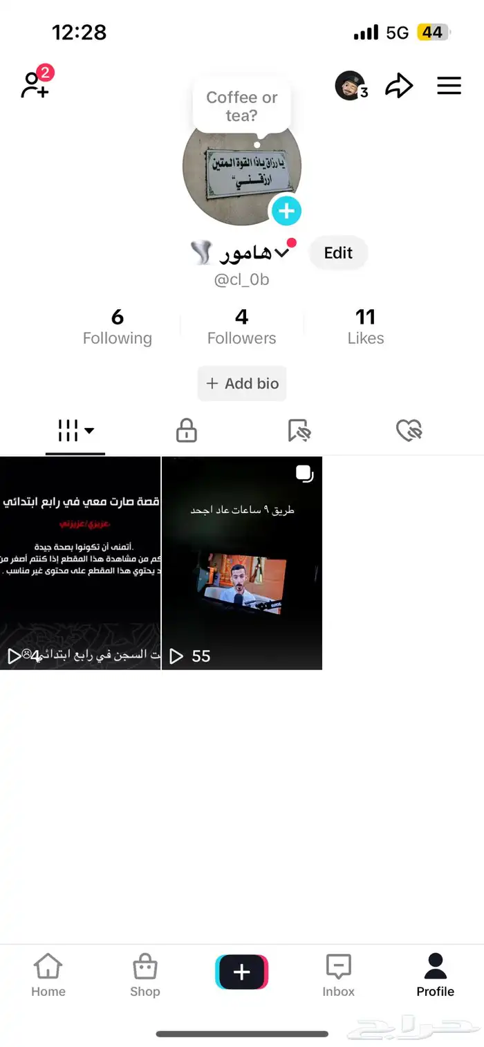 حساب تك توك رباعي 0