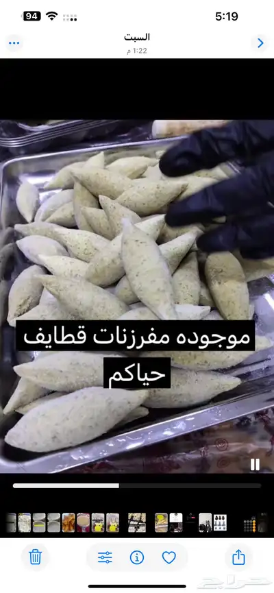 خاثر قشطه زبده لبنه سمن لبن مقدوس نوعين مفرزنات كل شي موجود 30
