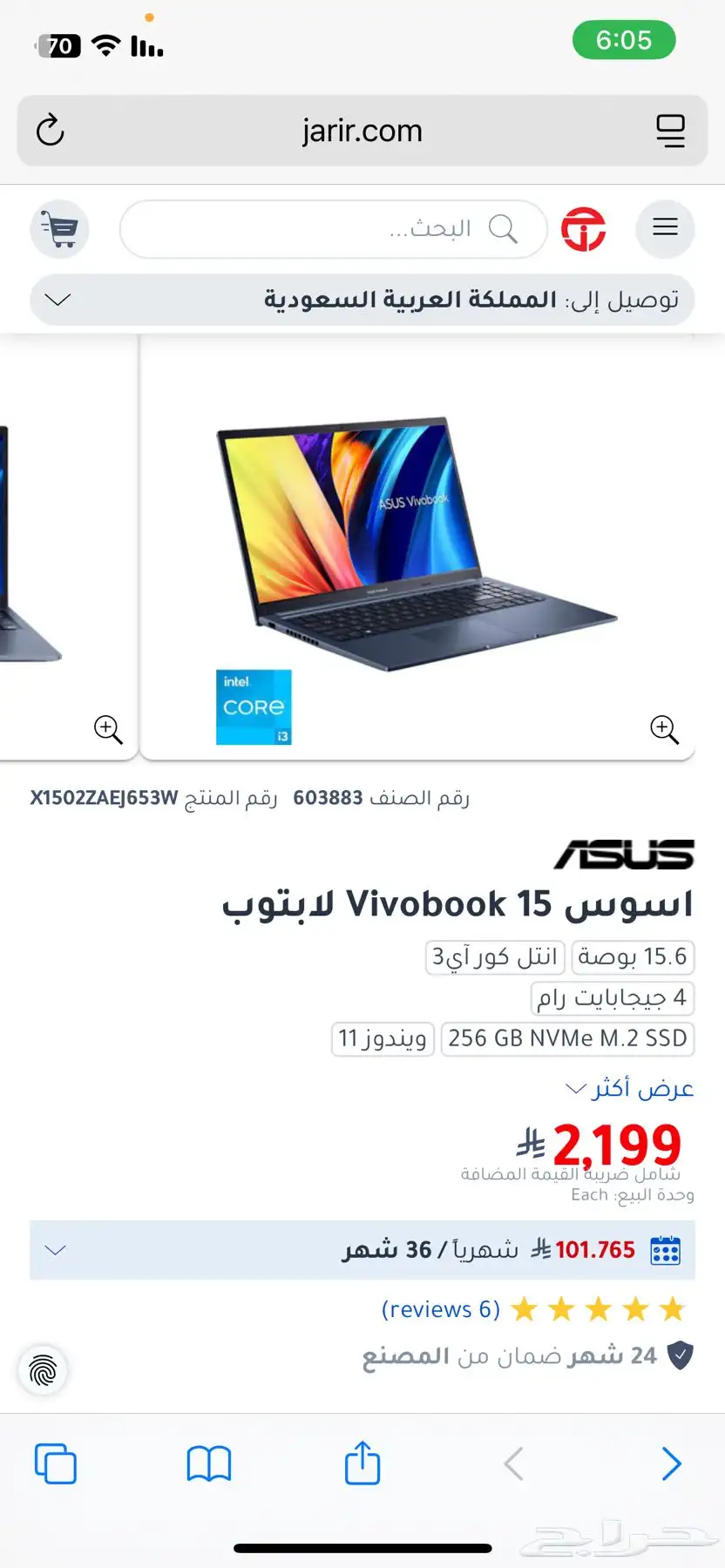لابتوب asus 1