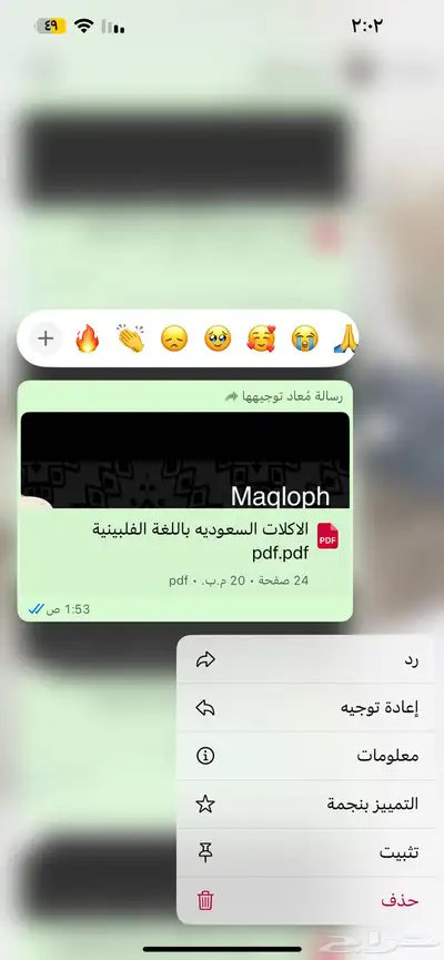 منتجات رقميه مربحه 80