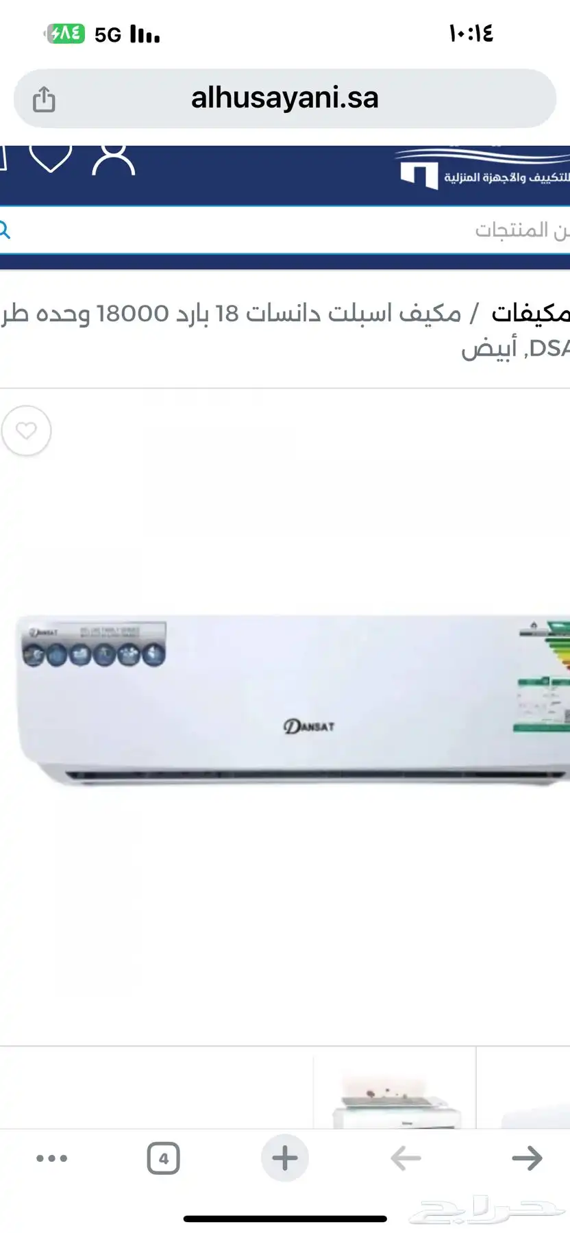 حراج بن قاسم 0