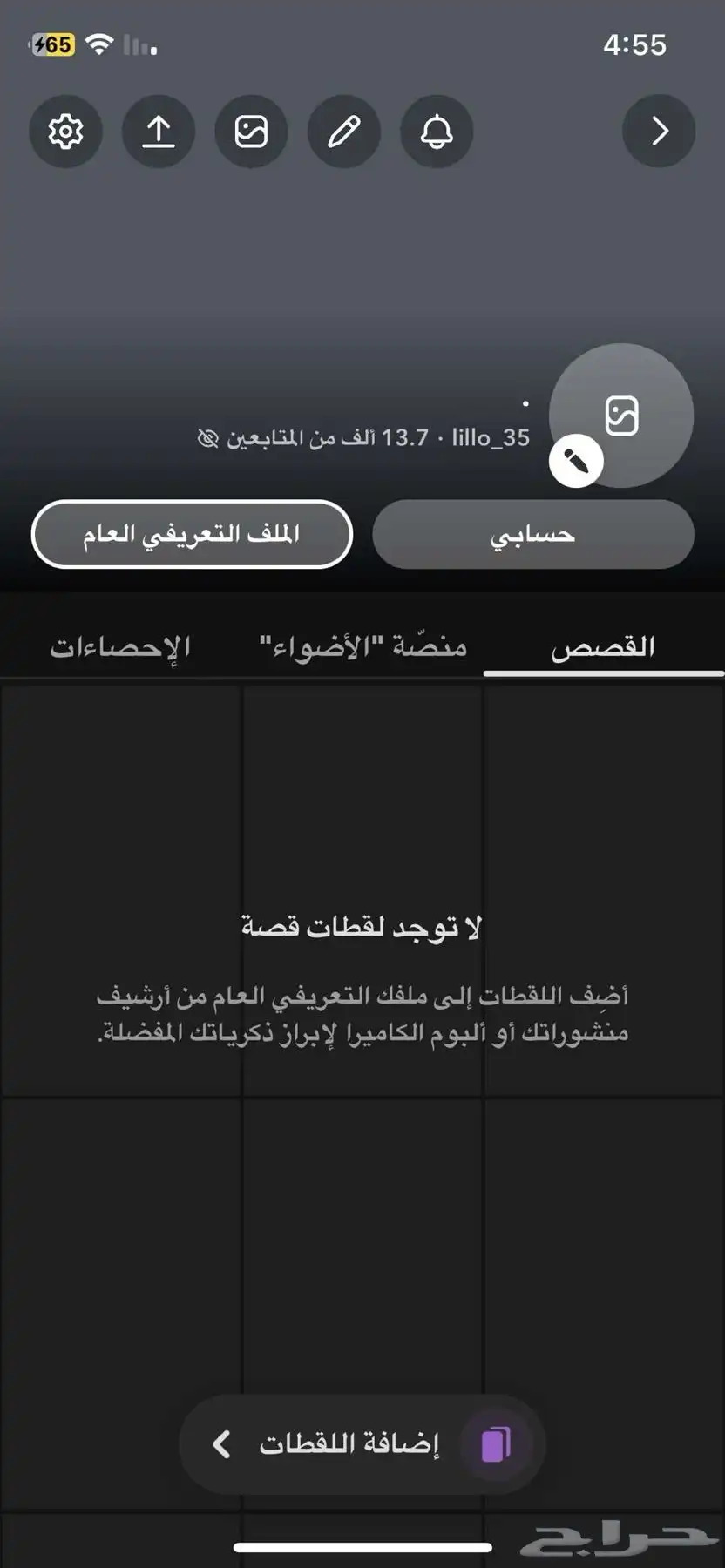 سناب 0