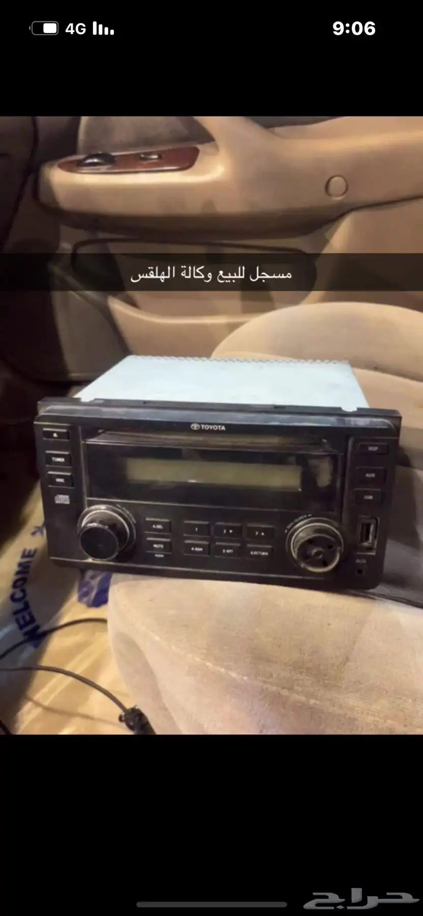 مسجل هايلوكس 12 0