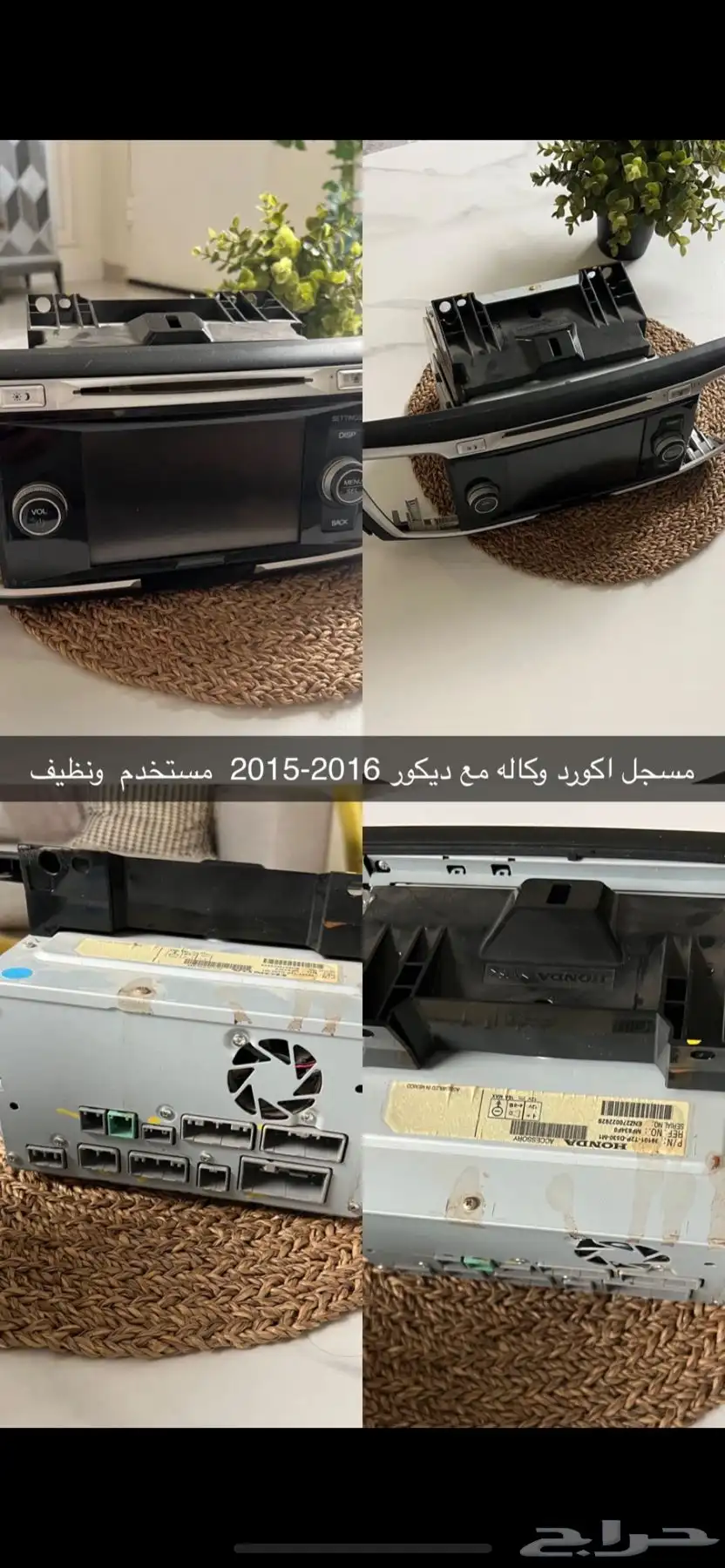 مسجل اكورد 0