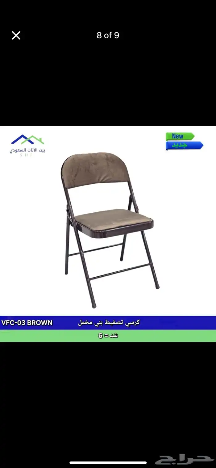 Mesh  leather   waiting or simple chairs available 39