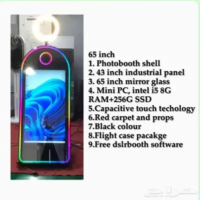 فوتوبوث 8
