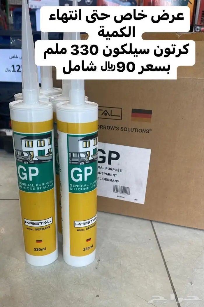 ميزان ليزر 16 خط 4