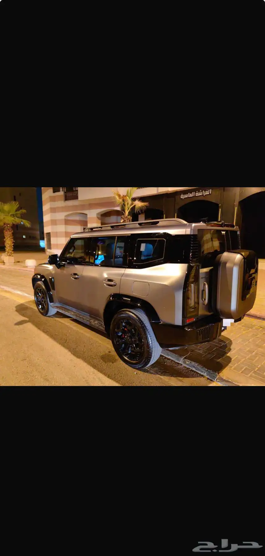 جيتور T2  Luxury 2