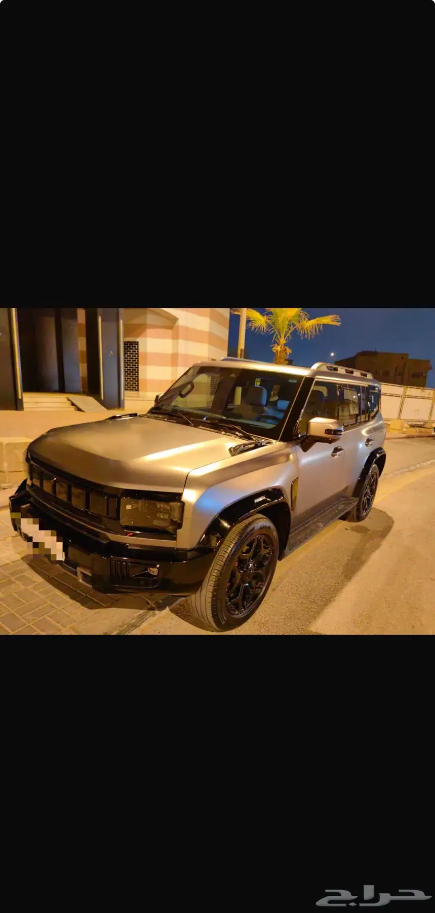جيتور T2  Luxury 0