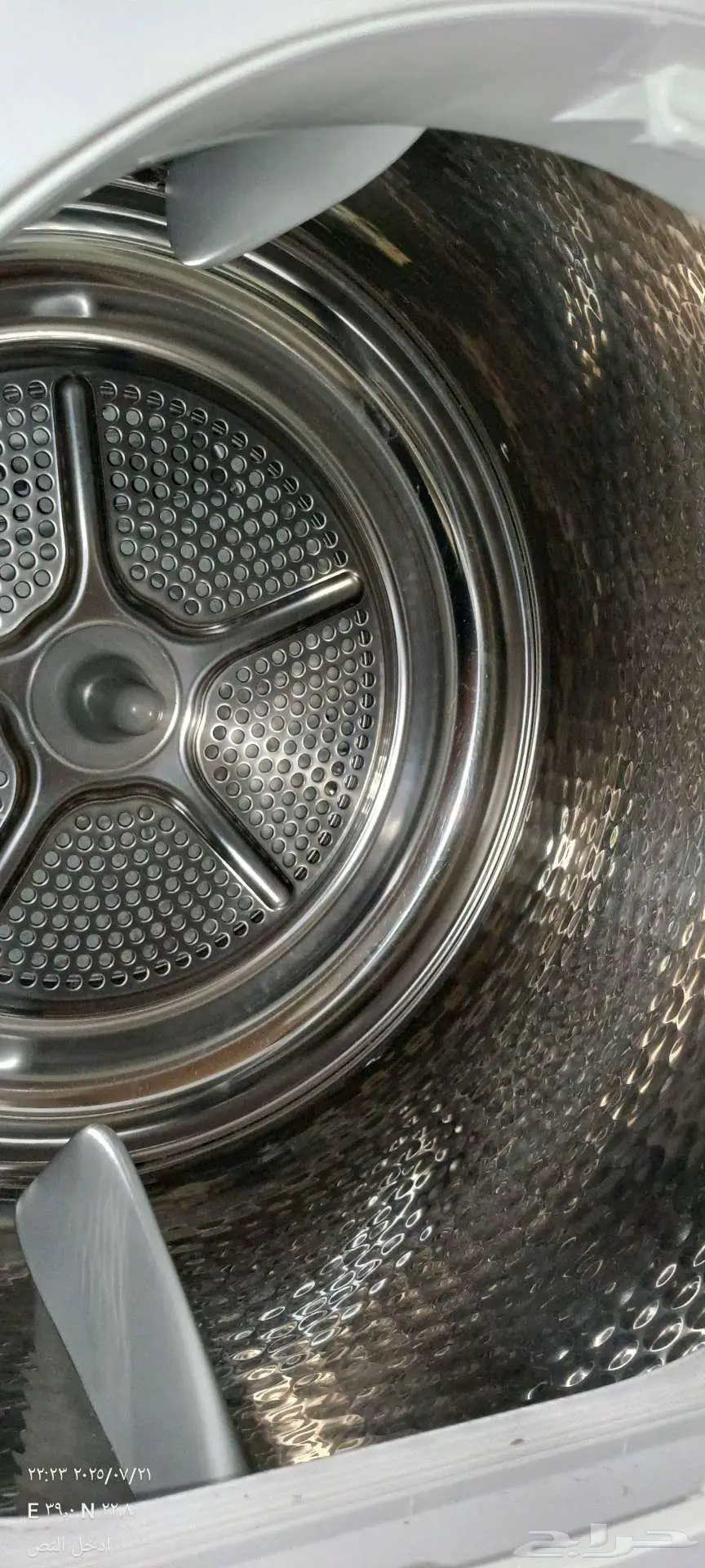نشافه حرارية BOSCH 0