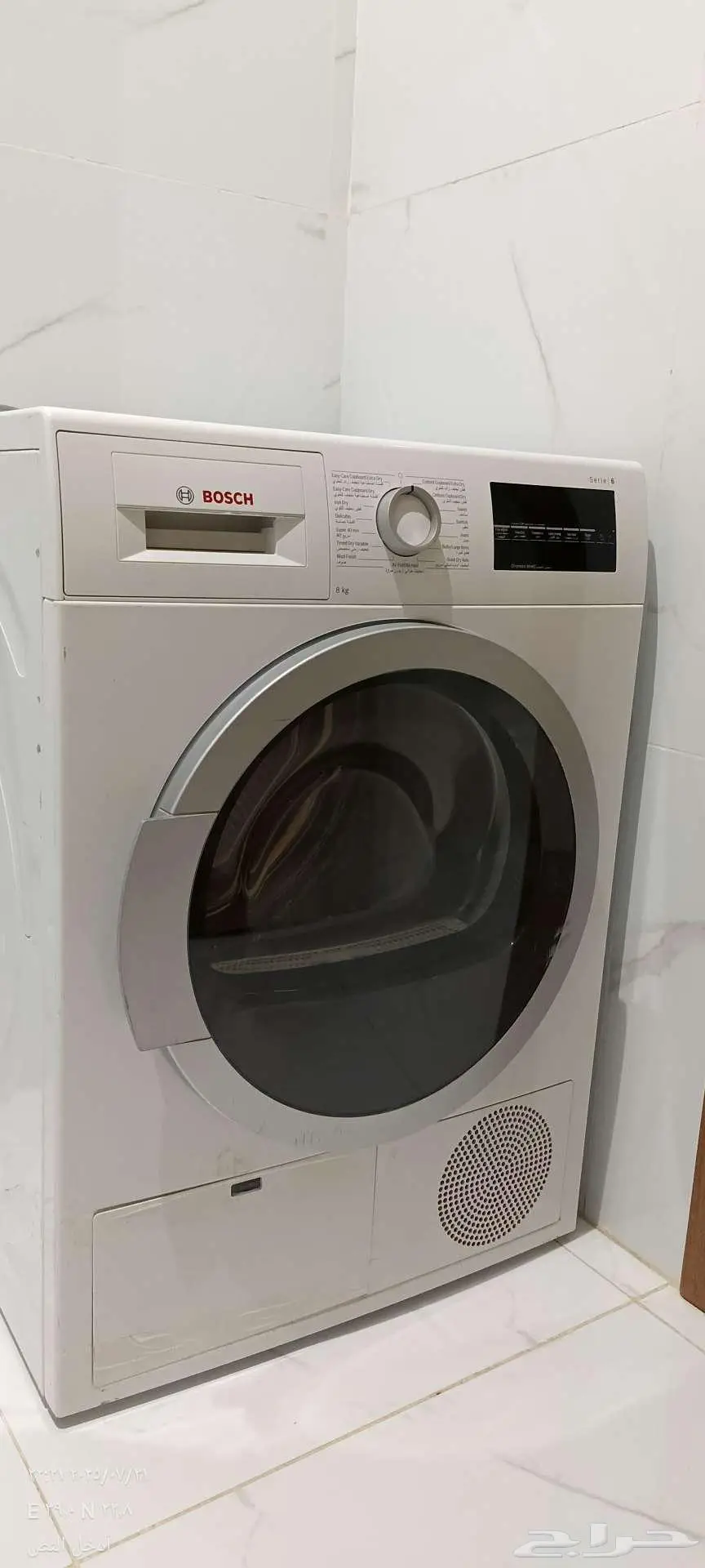 نشافه حرارية BOSCH 4